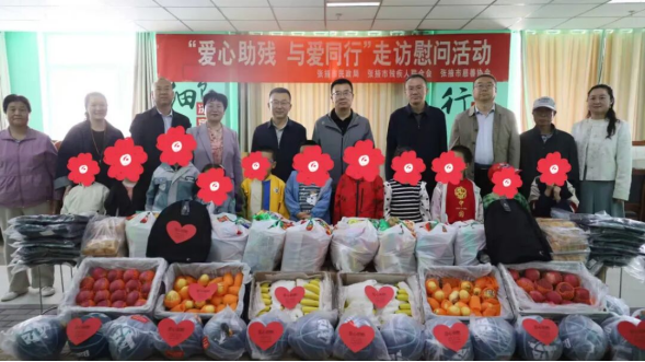 張掖市慈善協(xié)會(huì)開(kāi)展“愛(ài)心助殘 與愛(ài)同行”走訪慰問(wèn)活動(dòng)
